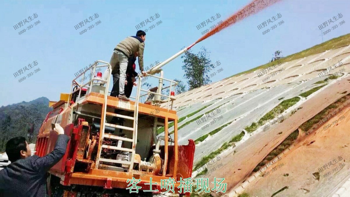 海豐蓮花山山體滑坡地質災害邊坡噴草